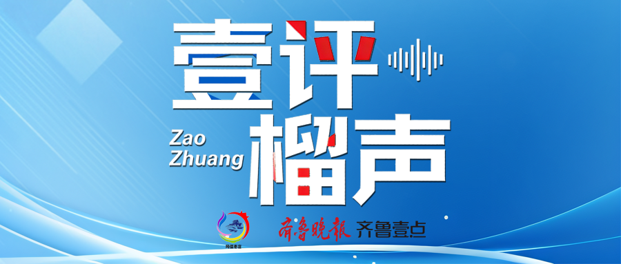 pp电子模拟器-壹评榴声丨绿茵场上的烟火气，最抚凡人心